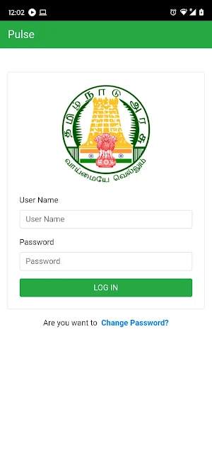 Dindigul District Grievance Screenshot 0