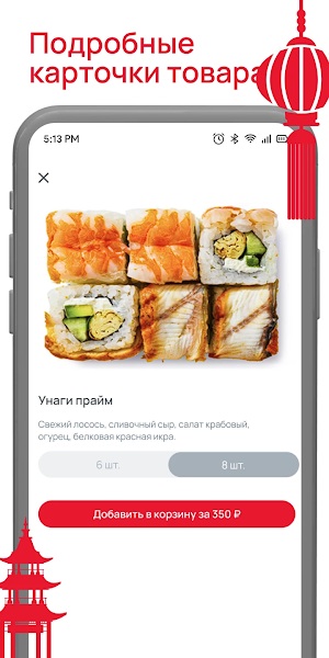 Great Food Screenshot 3