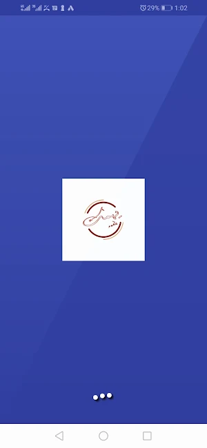 يهمك Screenshot 1