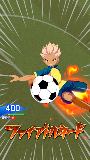イナズマイレブン クロス Screenshot 0