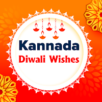 Kannada Diwali Wishes