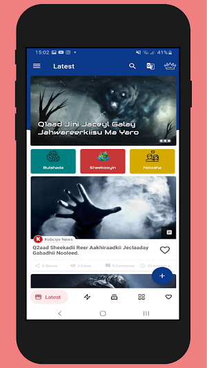 Kobciye App Screenshot 0