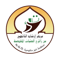Lost People إرشاد التائهين