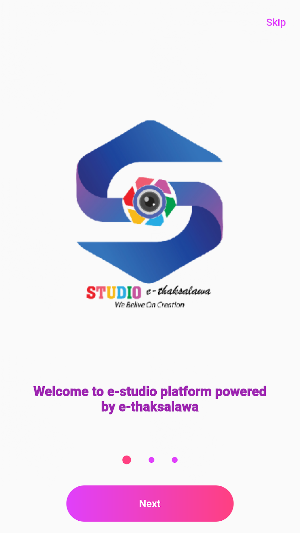 e-studio Screenshot 0