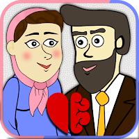 Marriage Understanding test