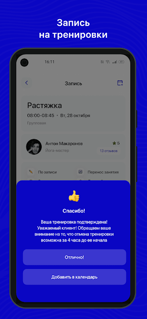 JUMPHERO Screenshot 2