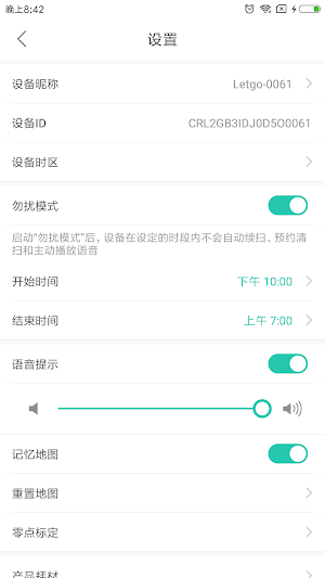200S+ Screenshot 2