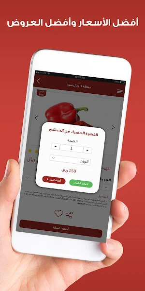 بيت الطبيعة Screenshot 0