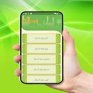Muslim Life Screenshot 1
