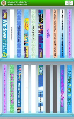 Tessaban 7 Digital Library Screenshot 2