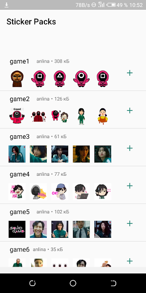 Squid game WAStickerApps Screenshot 0