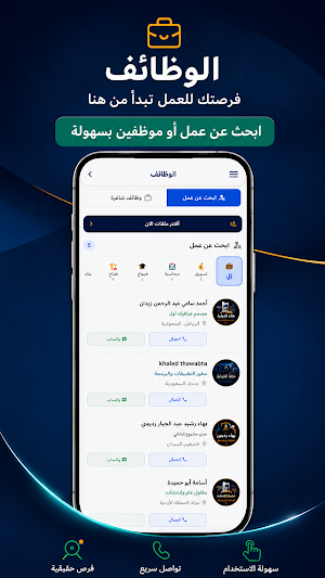 دليلك الشامل Screenshot 1