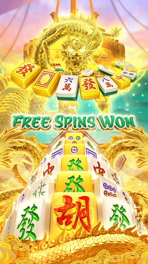 MahjongWayy Screenshot 0