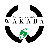 パーソナルトレーニングジムWAKABA　　公式アプリ