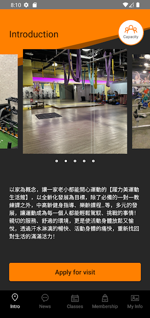 躍力美 Sour Up Gym Screenshot 2