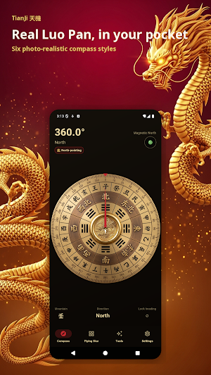 TianJi 天機 — Feng Shui Master Screenshot 0