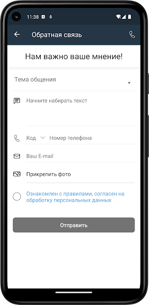 Фитнес клуб ЕРМАК Screenshot 2