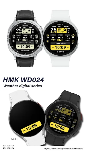HMK WD024 Screenshot 0