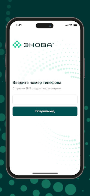 ЭНОВА Screenshot 1