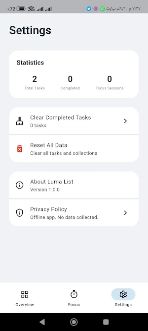 Luma List Screenshot 2