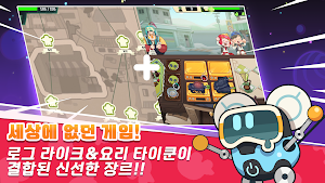 디저트 플래닛 (Dessert Planet) Screenshot 0