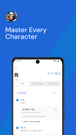 Chinese Dictionary Translate Screenshot 0