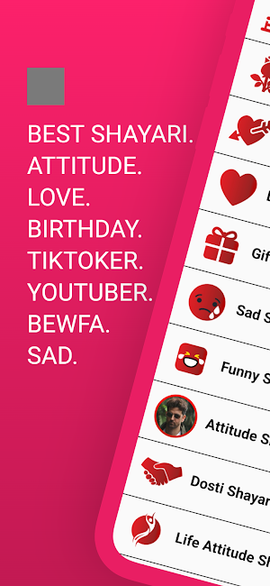 Attitude Shayari | हिंदी शायरी Screenshot 0