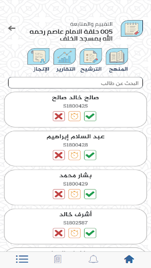 كرام Screenshot 1