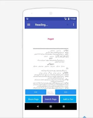 Urdu Grammar For 9th and 10th Class Screenshot 2