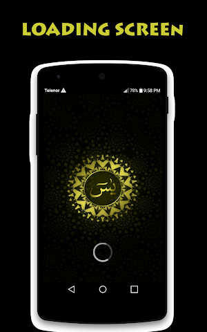 Surah Yasin Audio mp3 Screenshot 0