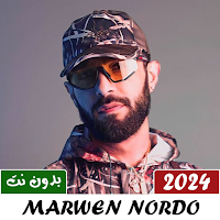 Nordo اغاني نوردو 2024 بدون نت