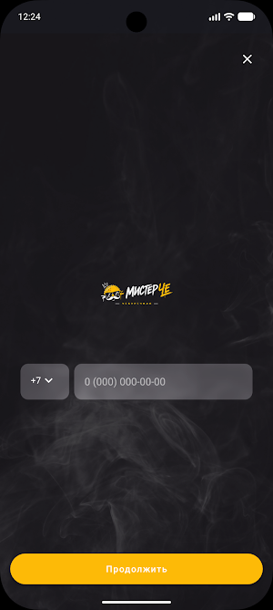 Чебуречная "Мистер Че" Screenshot 0