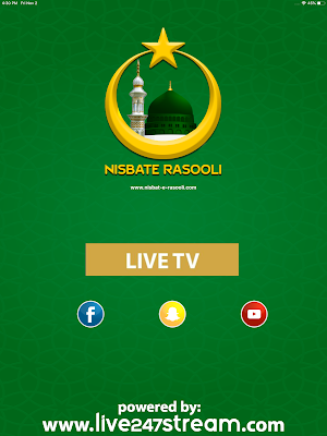 Nisbat-E-Rasooli Screenshot 2