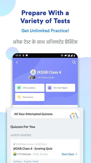 JKSSB Class 4 Prep App: PYP Screenshot 1