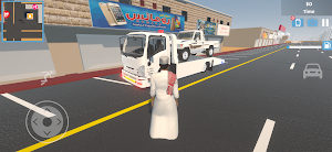 راعي السطحة Screenshot 0