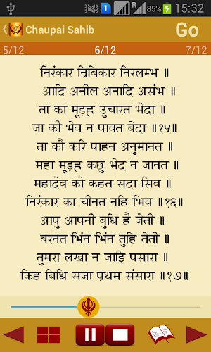 Chaupai Sahib Path Audio Screenshot 2