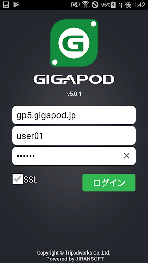 GIGAPOD5 Screenshot 0