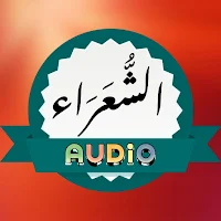 Surah Shuara Audio