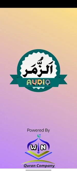 Surah Zumar Audio Screenshot 0