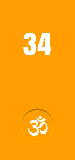 OM Chanter 108 - Mala Counter Screenshot 1