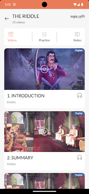 Advanced Tutorial Screenshot 2