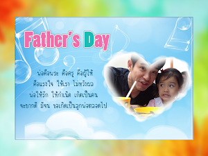 กรอบรูปวันพ่อ แต่งรูปวันพ่อ Screenshot 2