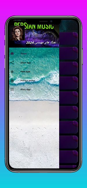 آهنگ های مهستی ایرانی Screenshot 0