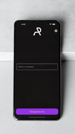 AliPos Courier Screenshot 0