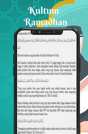 Kultum Ramadhan Screenshot 1