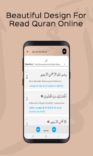 Quran in Hindi Translation Screenshot 3