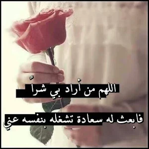 ادعية دينية جميلة بالصور رائعة Screenshot 1