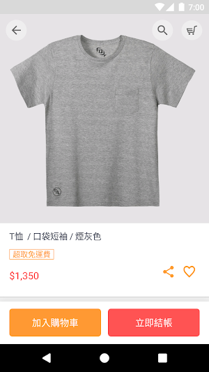 Lucas盧卡斯選物 Screenshot 3