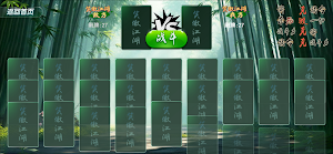 Laughing in the Wind Screenshot 1