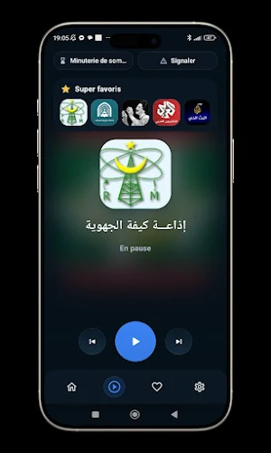 Radio Mauritania Lite Screenshot 2